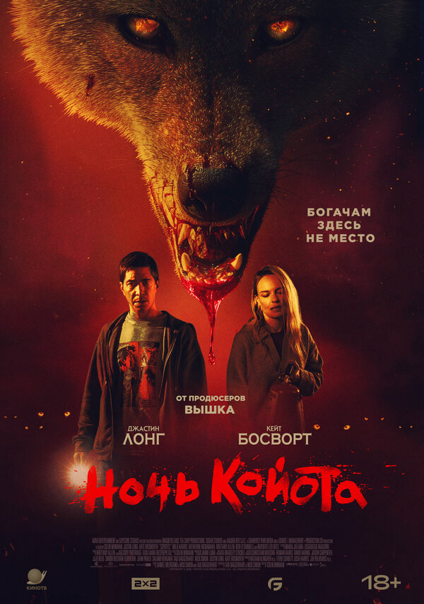Постер сериала